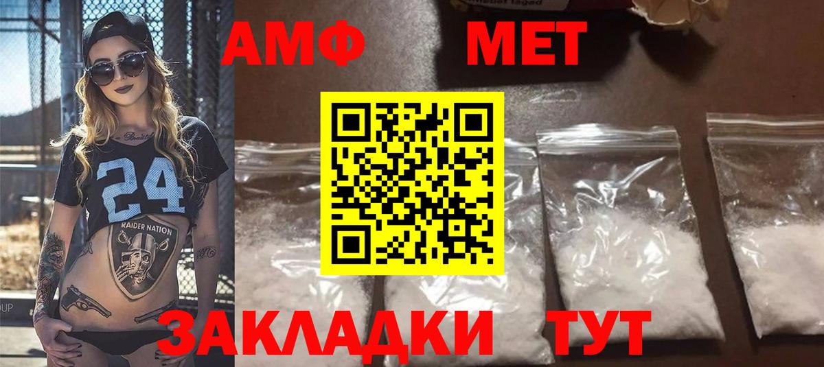 АМФ Premium Малоярославец