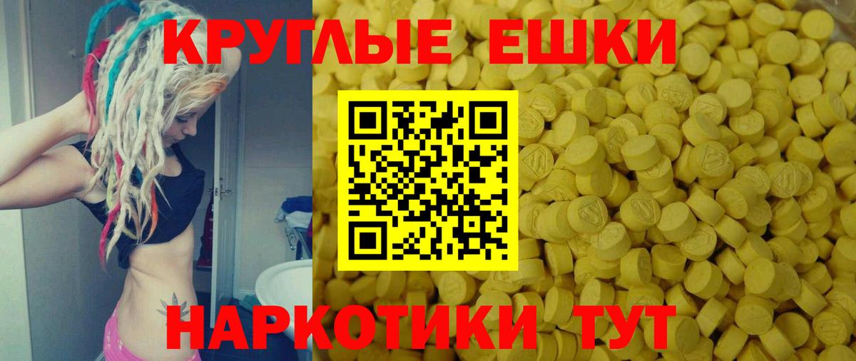 Экстази DUBAI  Ecstasy 99%  Малоярославец  Ecstasy  Вход с VPN 