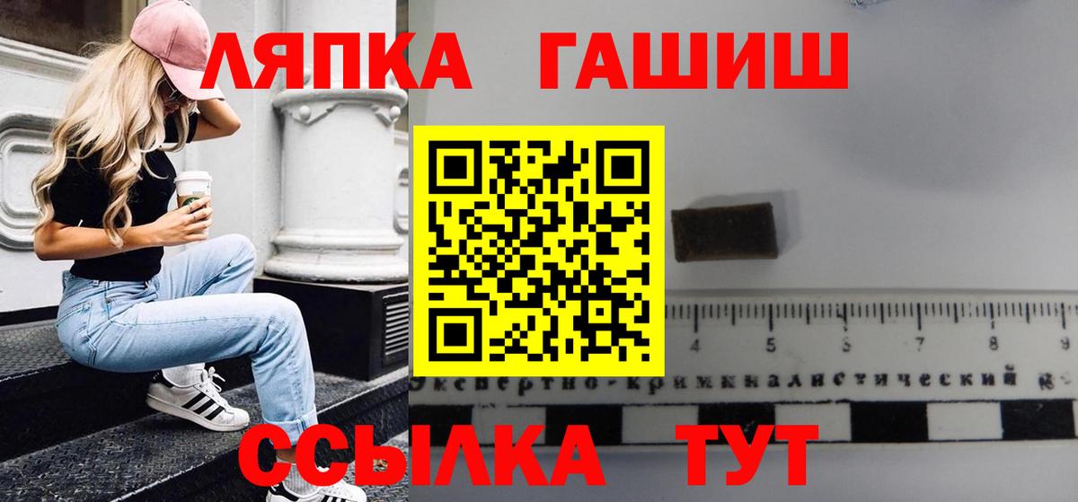 Гашиш ice o lator Малоярославец