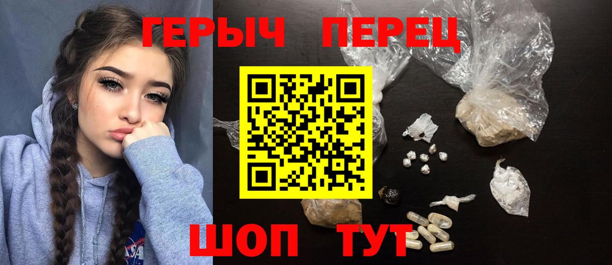Героин афганец  Вход с VPN  Малоярославец 