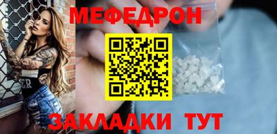 COCAINE Бузулук