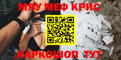 COCAINE Бузулук