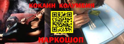 COCAINE Бузулук