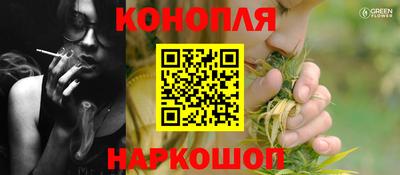 COCAINE Бузулук