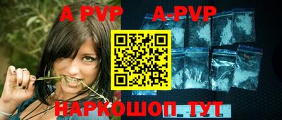 Альфа ПВП Будённовск