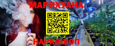COCAINE Бузулук