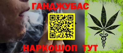дурь Бугуруслан