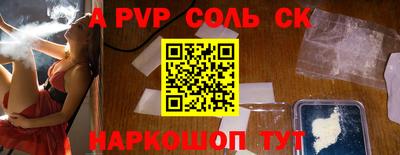 COCAINE Бузулук