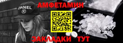 COCAINE Бузулук