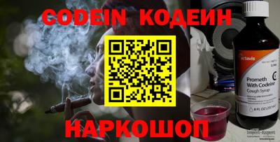 COCAINE Бузулук
