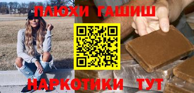 дурь Бугуруслан