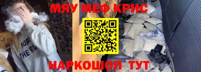 COCAINE Бузулук