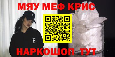 дурь Бугуруслан