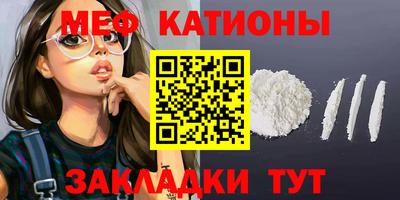COCAINE Бузулук