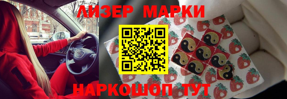 ЛСД экстази кислота  Вход с VPN  Малоярославец  ЛСД экстази ecstasy 