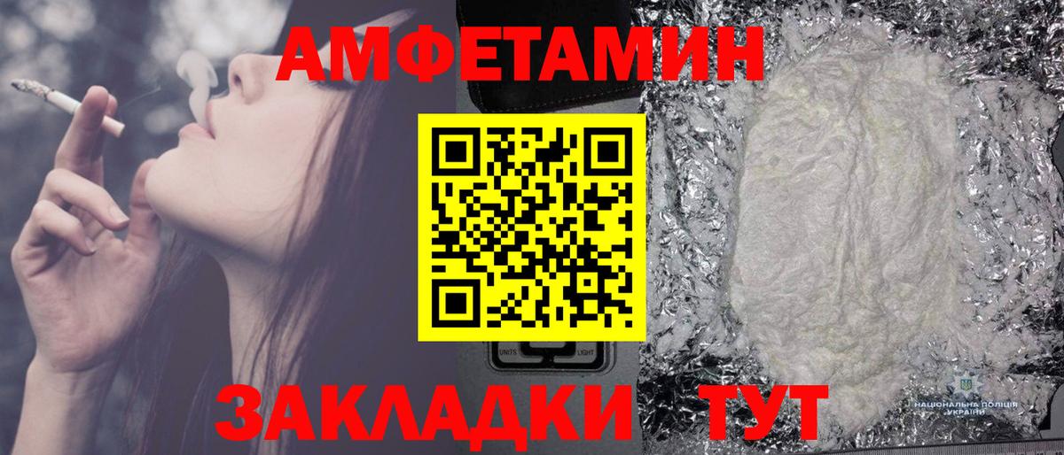 Первитин Декстрометамфетамин 99.9% Малоярославец