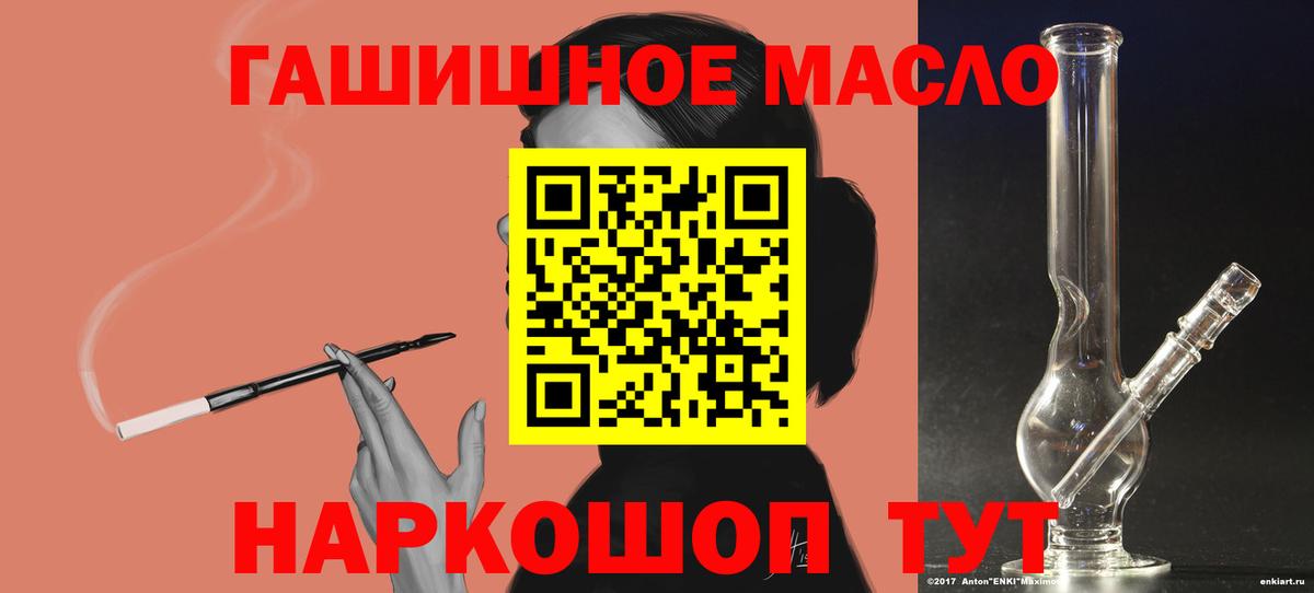 ТГК жижа Малоярославец