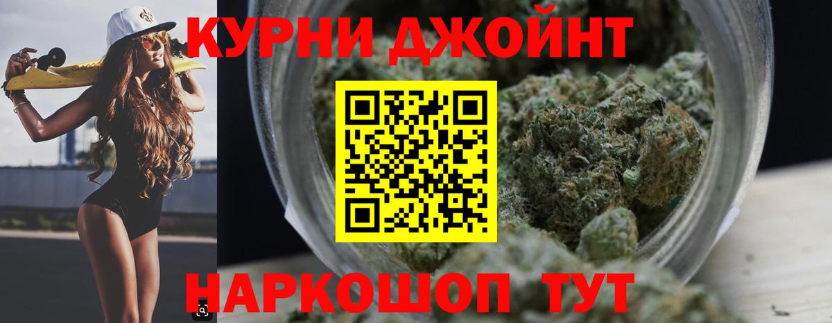 Шишки марихуана конопля Малоярославец